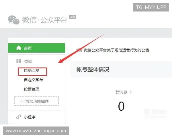 微信代码大全：电视与游戏应用完整指南